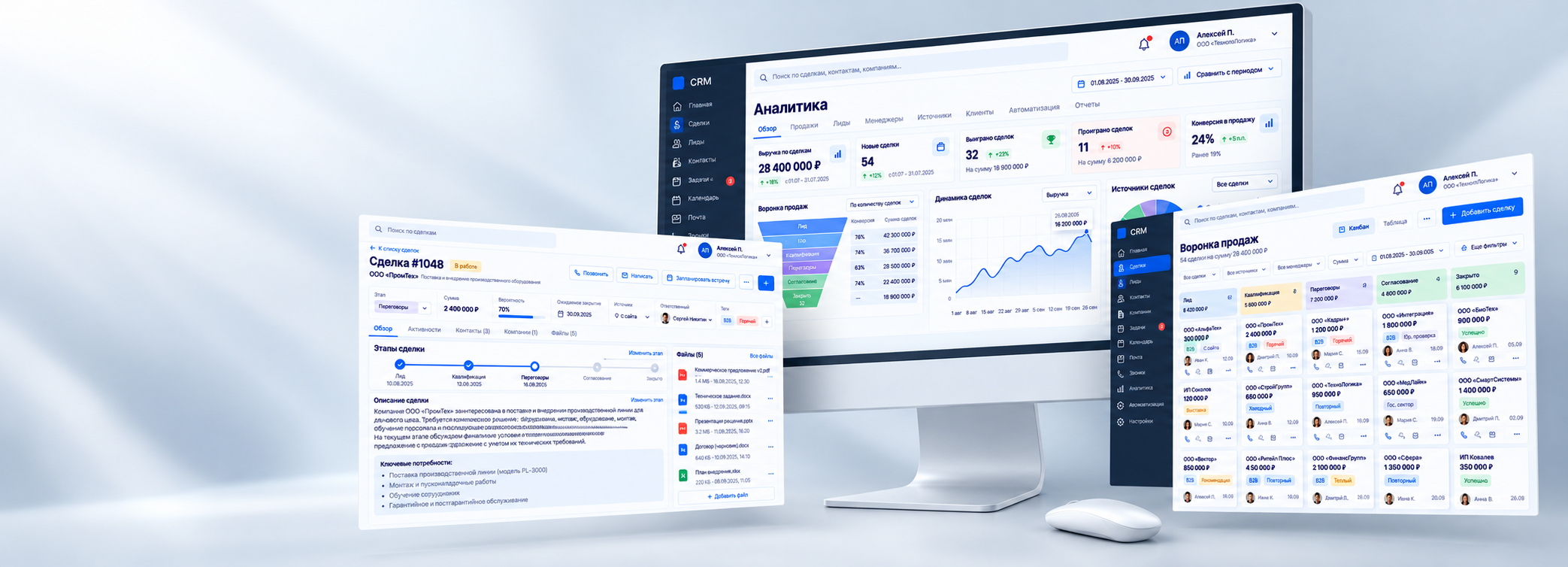 Иллюстрация проекта CRM для управления продажами